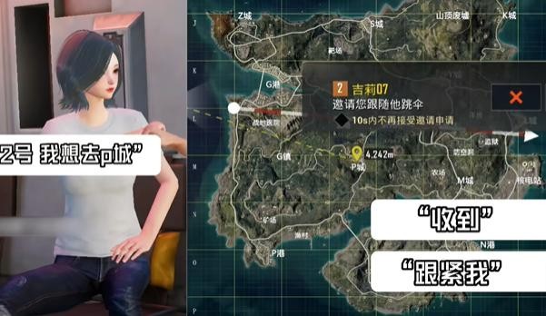 和平精英绝地指挥模式怎么玩