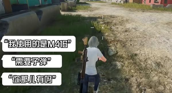 和平精英绝地指挥模式怎么玩