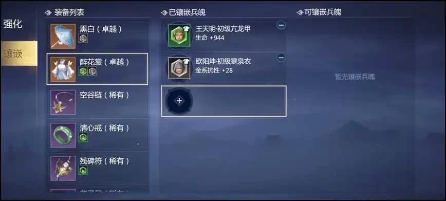剑侠世界3