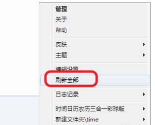 雨滴桌面中文版