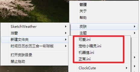 雨滴桌面中文版