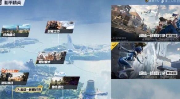 和平精英核爆对决怎么玩