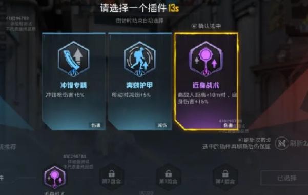 和平精英核爆对决怎么玩