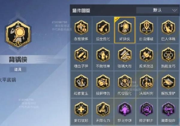 和平精英核爆对决怎么玩