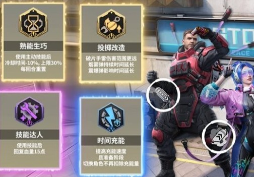 和平精英超体核爆对决插件怎么搭配