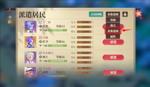 筑城与探险5