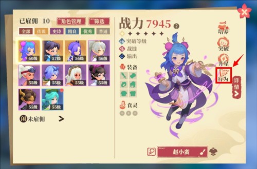 筑城与探险8