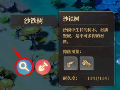 筑城与探险10