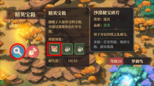 筑城与探险11