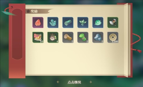 筑城与探险12