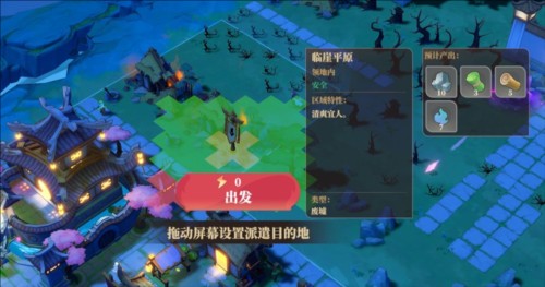 筑城与探险13