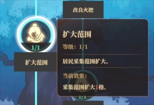 筑城与探险14