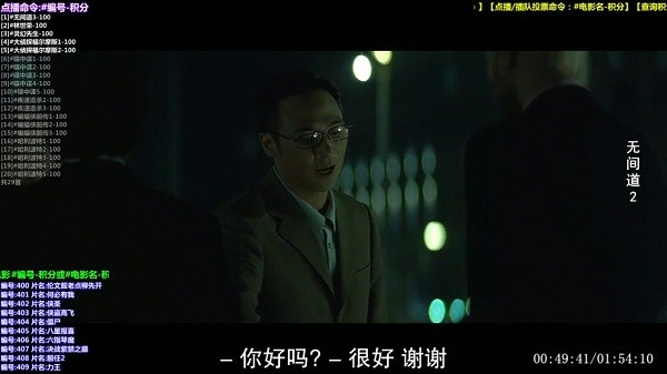 星火直播海外版app