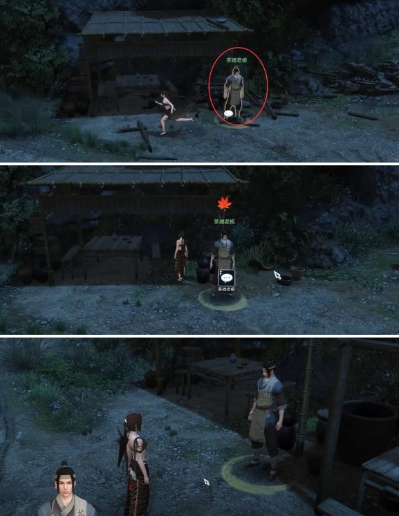 逆水寒手游茶摊上的江湖奇遇怎么做