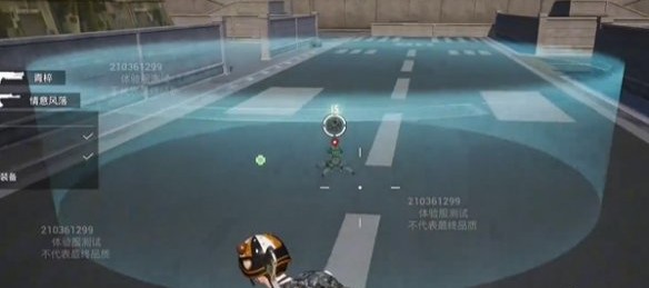 和平精英治疗机器人怎么用