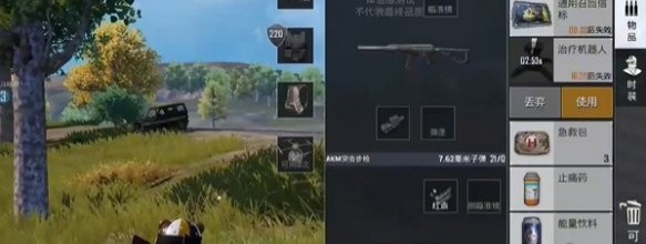 和平精英治疗机器人怎么用