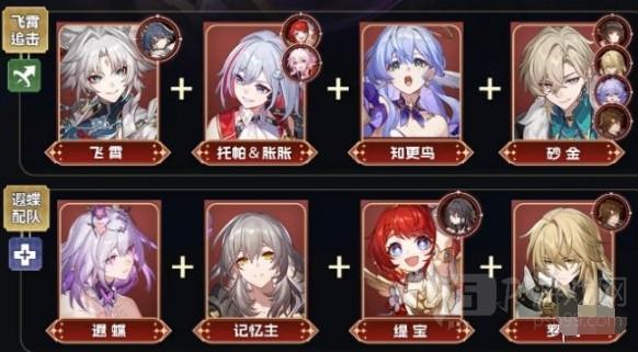 崩坏星穹铁道3.2末日幻影怎么打满