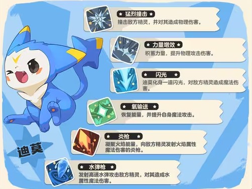洛克王国世界精灵怎么特殊进化