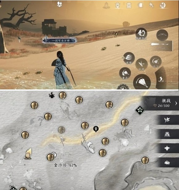 燕云十六声金弓金玦怎么刷