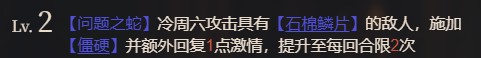 重返未来1999冷周六塑造怎么抽