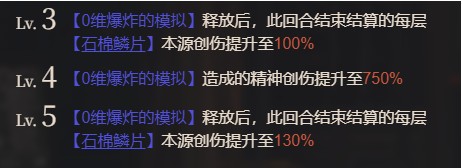 重返未来1999冷周六塑造怎么抽