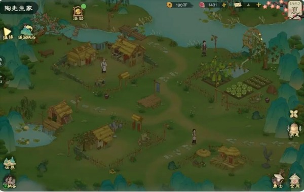 《桃源记2》商人优先购买推荐