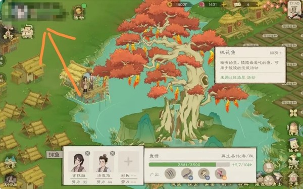 《桃源记2》零氪与微氪队伍搭配推荐