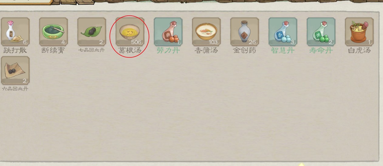 《桃源记2》居民生死存亡攻略