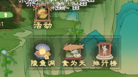 《桃源记2》居民生死存亡攻略