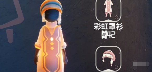 光遇彩虹日可以兑换哪些物品