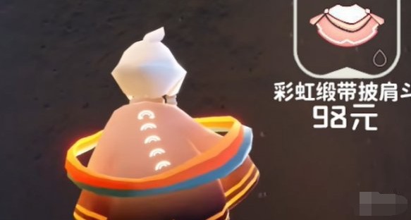 光遇彩虹日可以兑换哪些物品