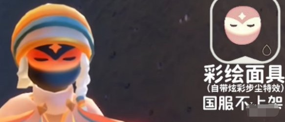 光遇彩虹日可以兑换哪些物品