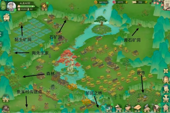 桃源记2地图资源有哪些