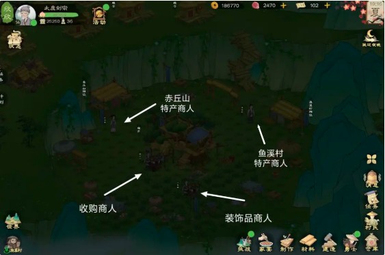 桃源记2地图资源有哪些