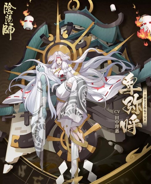 阴阳师卑弥呼御魂怎么搭配