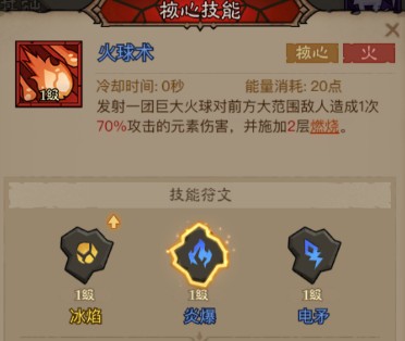 英雄没有闪秘法师流派哪个好