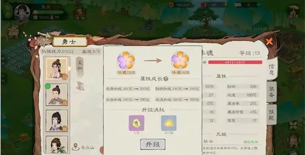 桃源记2精魄怎么获得