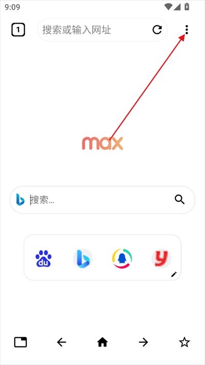 Max浏览器安卓版下载2025