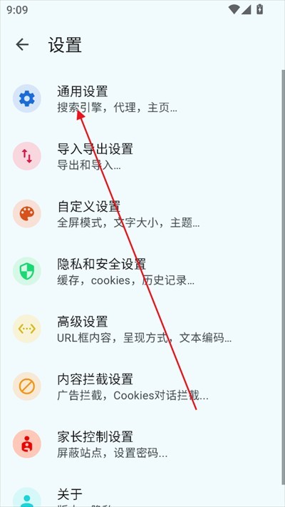Max浏览器安卓版下载2025