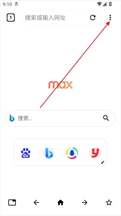 Max浏览器安卓版下载2025