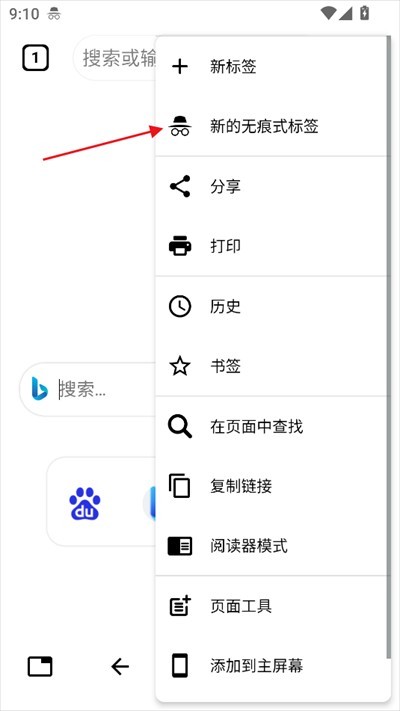 Max浏览器安卓版下载2025