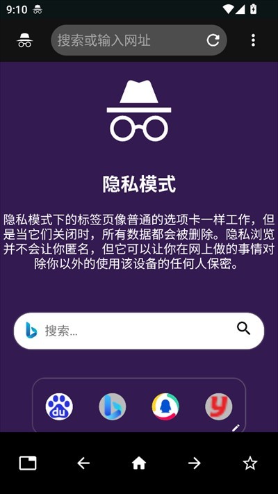 Max浏览器安卓版下载2025