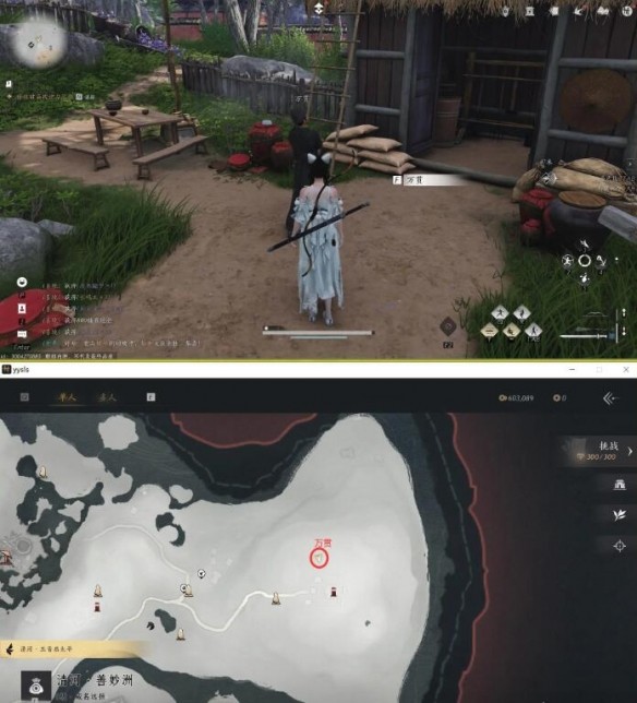 游侠网2
