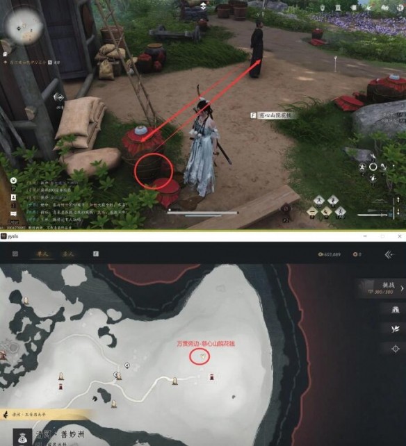 游侠网3