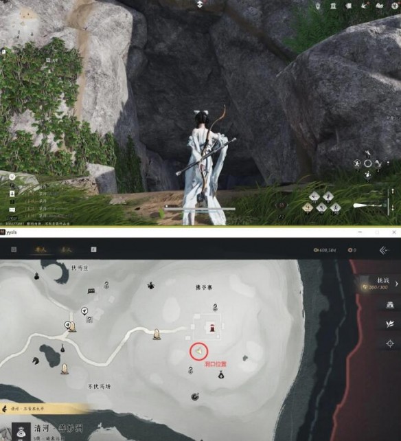 游侠网5
