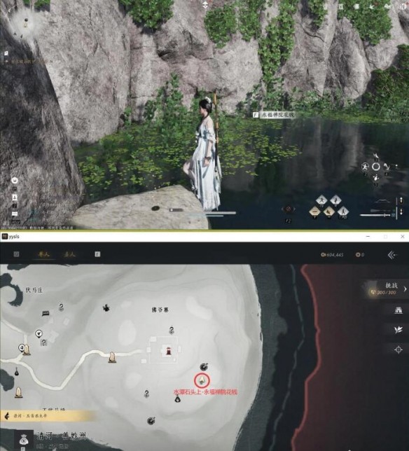 游侠网6