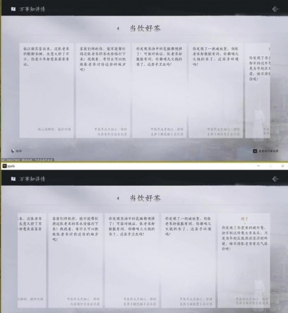 游侠网7