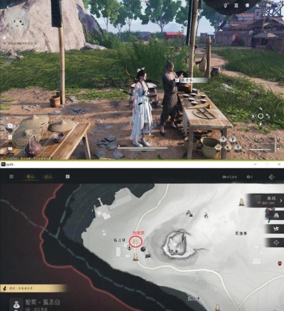 游侠网6