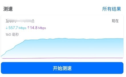 WiFiman官方版