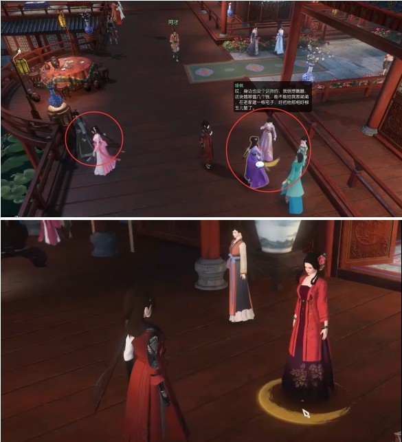 逆水寒手游笔底春风奇遇怎么做